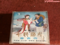 黃梅戲200集(黃梅戲200部全集)