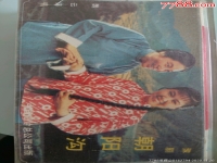 豫劇朝陽溝選段音樂(豫劇朝陽溝選段音樂,雙下山)