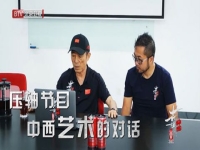 國(guó)家京劇院打擊樂(lè)音樂(lè)會(huì)(cctv空中劇院京劇打擊樂(lè)會(huì))