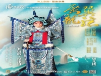 京劇十三太保唱段(京劇十三太保唱段簡譜)