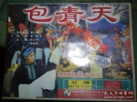 豫劇電影風骨全劇(豫劇電影風骨全劇演員表)