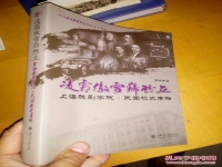 包含上海戲劇學院2+2的詞條