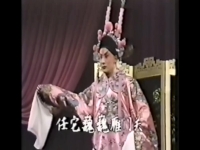 京劇對唱集錦(最全的京劇對唱集錦)