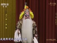 孟廣祿京劇名段欣賞(京劇表演藝術(shù)家孟廣祿)