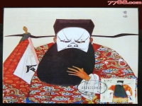 京劇里凈角出場的樣子(京劇里的凈角出場時的樣子)