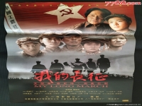 半把剪刀黃梅戲電影全集1到6(半把剪刀黃梅戲電影全集1到6集視頻)