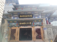 蘭州秦腔博物館(蘭州秦腔博物館門票)
