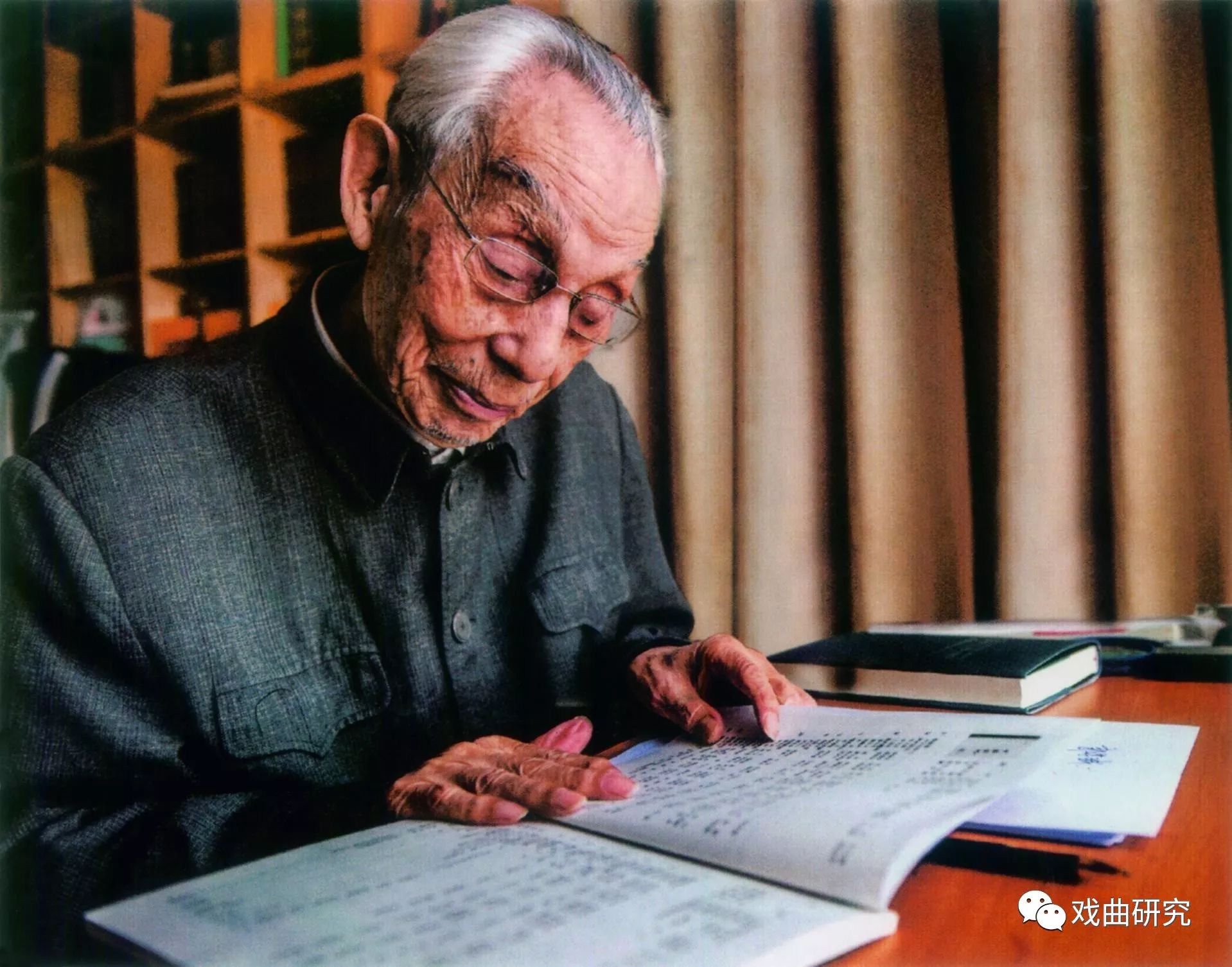 中國戲曲的特點 戲研所|郭漢城：中國戲曲的特色與現時代發展