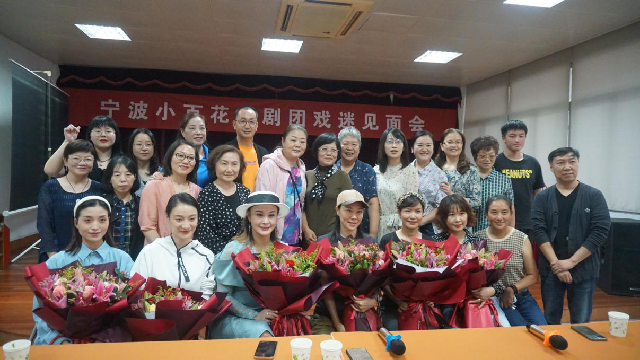 舟山小白花越劇團_舟山小百花越劇團團長是王_舟山小百花越劇團