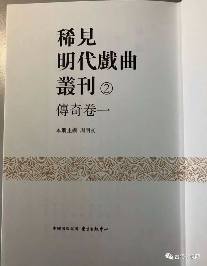 清代戲曲雙璧_戲曲壁畫_清代壁畫