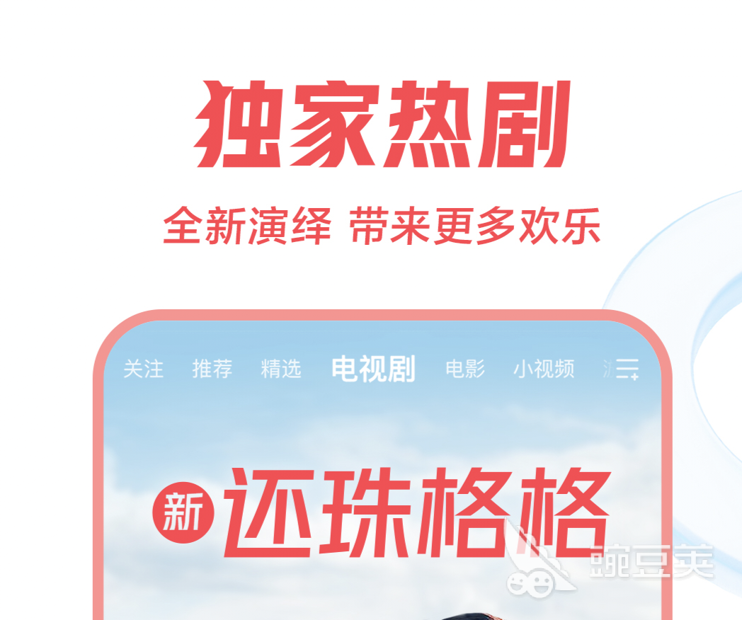 評書戲曲相聲小品全集_評書相聲戲曲大全app舊版本_評書相聲戲曲全集app