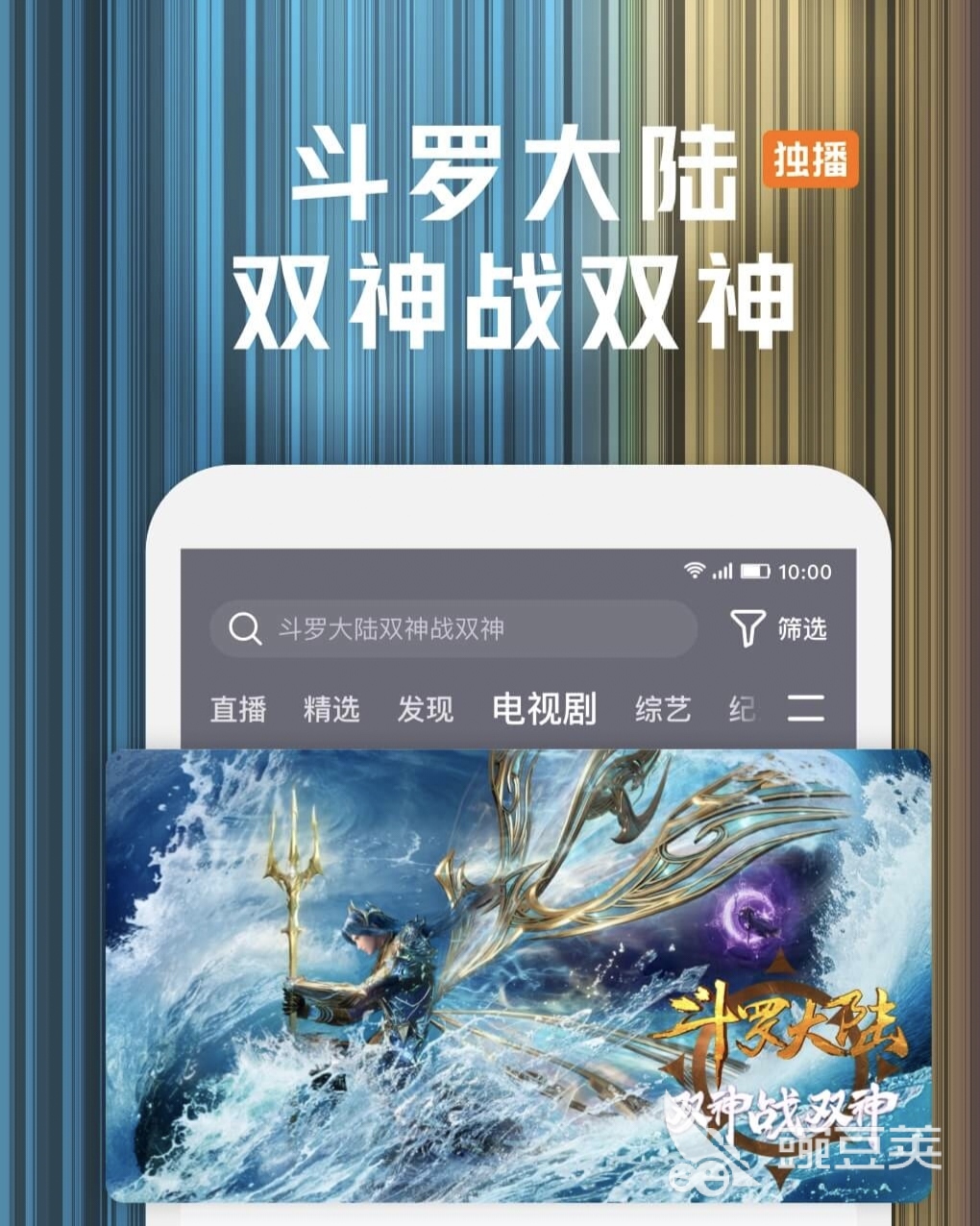 評書相聲戲曲全集app_評書戲曲相聲小品全集_評書相聲戲曲大全app舊版本