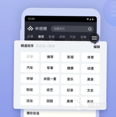 評書相聲戲曲全集app_評書相聲戲曲大全app舊版本_評書戲曲相聲小品全集