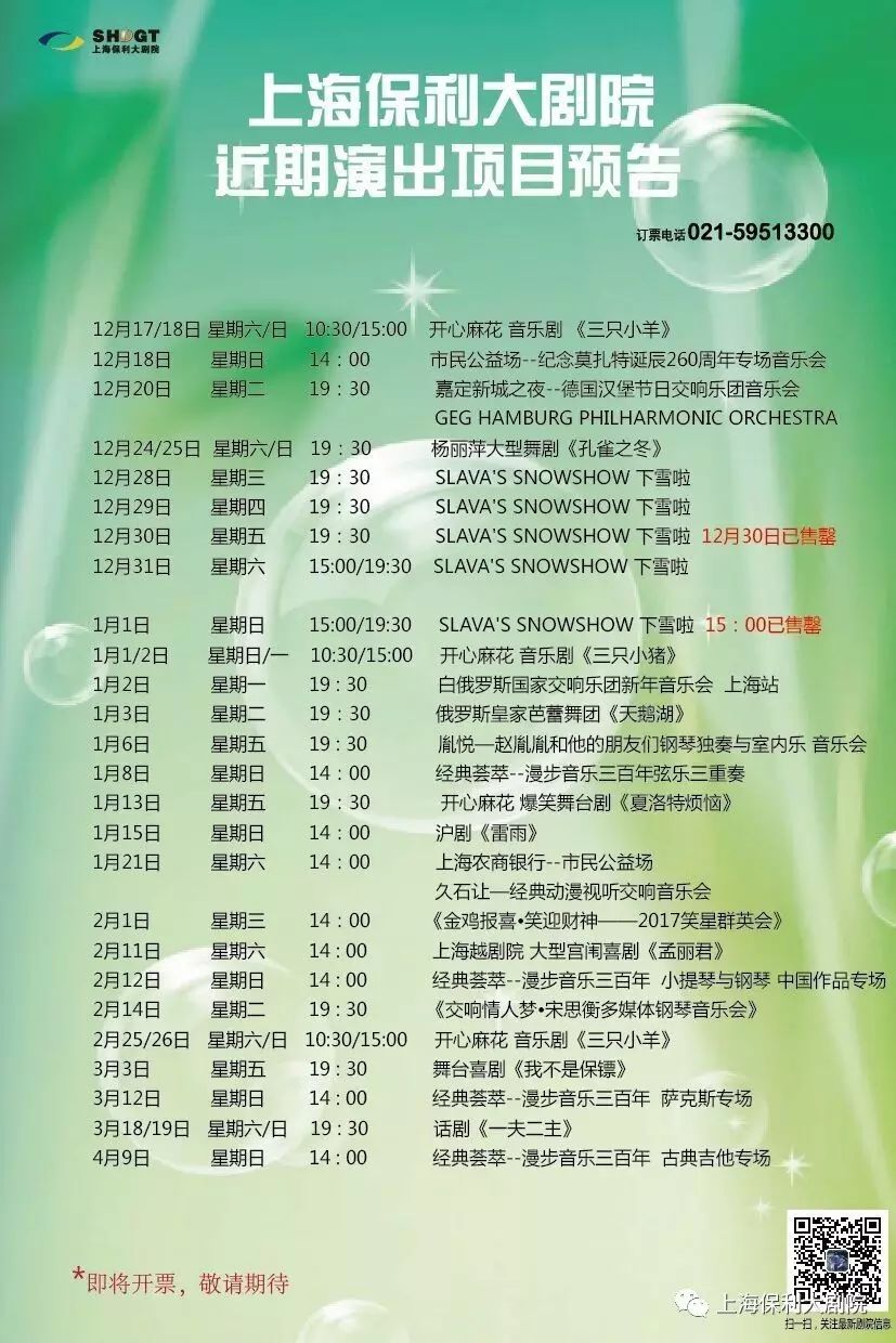 孟麗君越劇劇情介紹_越劇孟麗君全劇劇本_越劇劇情介紹孟麗君演員表