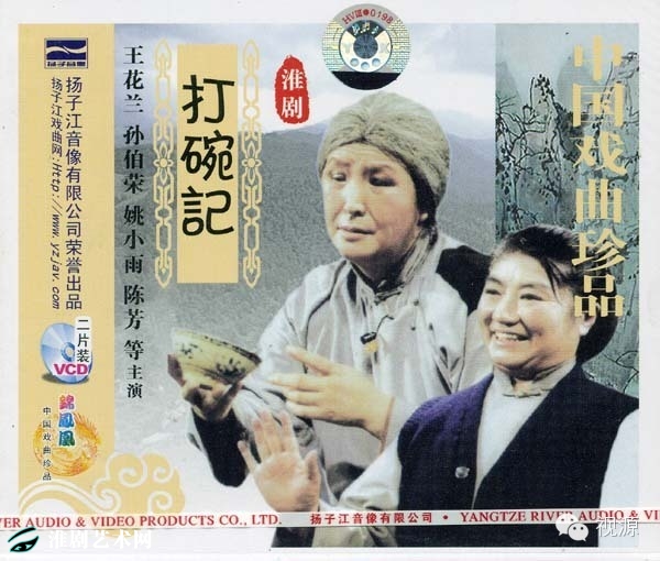 淮劇苦戲大悲調(diào)_淮劇唱段淮劇大悲調(diào)_淮劇大悲調(diào)曲譜選段