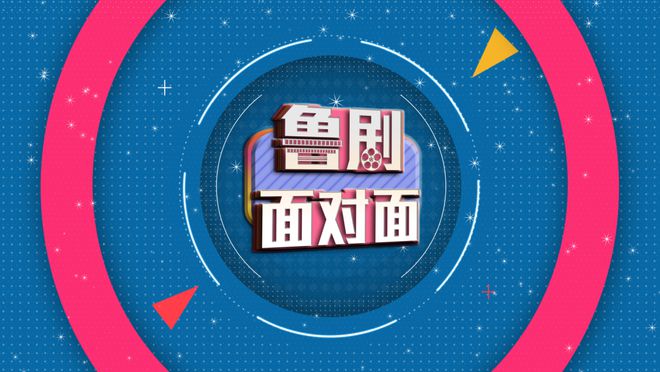 林海雪原京劇經典唱段_京劇林海唱段經典雪原曲譜_京劇名段欣賞林海雪原