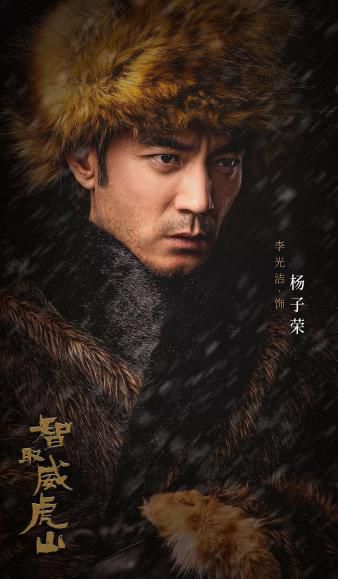 京劇名段欣賞林海雪原_林海雪原京劇經典唱段_京劇林海唱段經典雪原曲譜