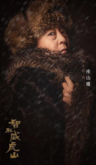 京劇林海唱段經典雪原曲譜_京劇名段欣賞林海雪原_林海雪原京劇經典唱段