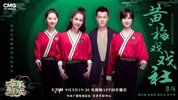 豫劇花木蘭羞答答詞_豫劇木蘭唱花羞答答原唱是誰_豫劇花木蘭羞答答原唱