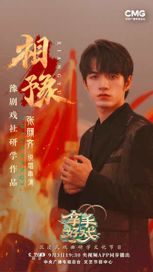 豫劇花木蘭羞答答詞_豫劇木蘭唱花羞答答原唱是誰_豫劇花木蘭羞答答原唱