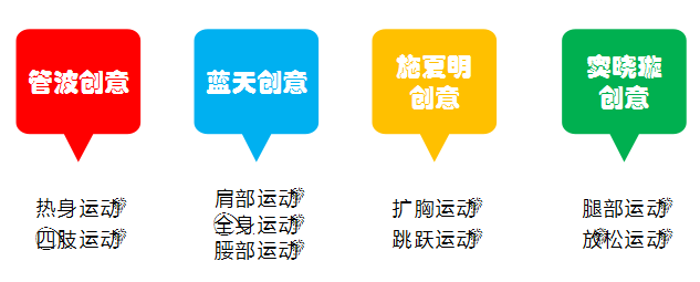 小學生第一套戲曲廣播_小學生第一套戲曲廣播_小學生第一套戲曲廣播