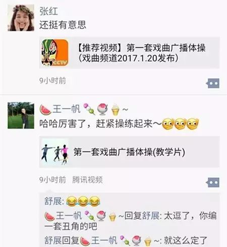 小學生第一套戲曲廣播_小學生第一套戲曲廣播_小學生第一套戲曲廣播