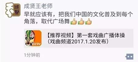 小學生第一套戲曲廣播_小學生第一套戲曲廣播_小學生第一套戲曲廣播