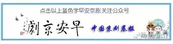 票房是京劇長期堅守的主要陣地