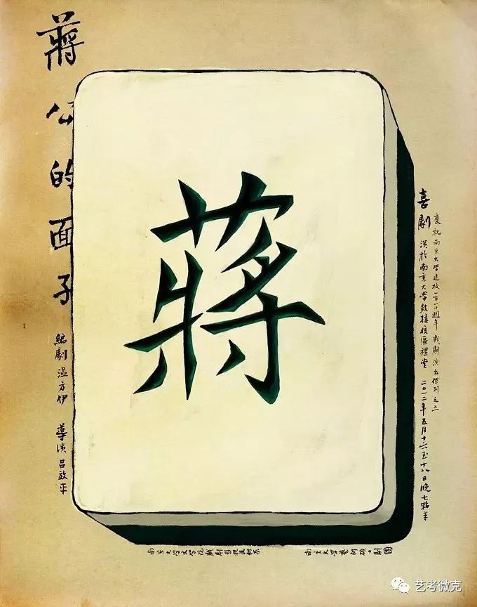 戲劇文學影視藝考要多少分_戲劇影視文學要藝考嗎_戲劇影視文學藝考考什么