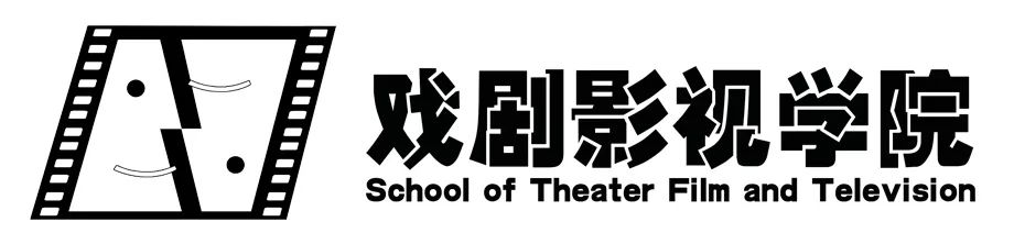 藝考資訊｜中國傳媒大學南廣學院戲劇影視學院——戲劇影視文學（策劃與編劇）專業介紹