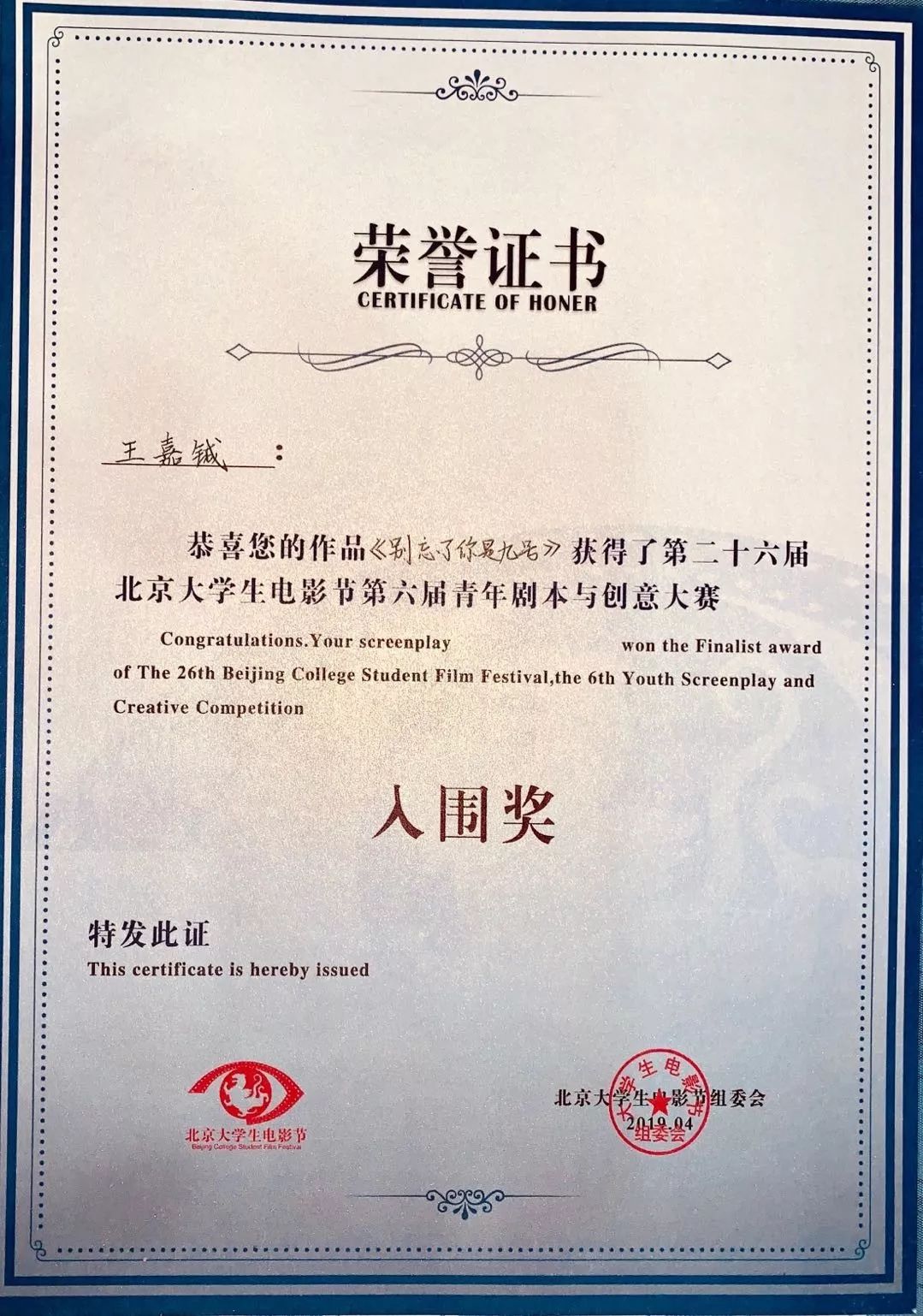 戲劇影視文學(xué)要藝考嗎_戲劇文學(xué)影視藝考要考什么_戲劇文學(xué)影視藝考要多少分