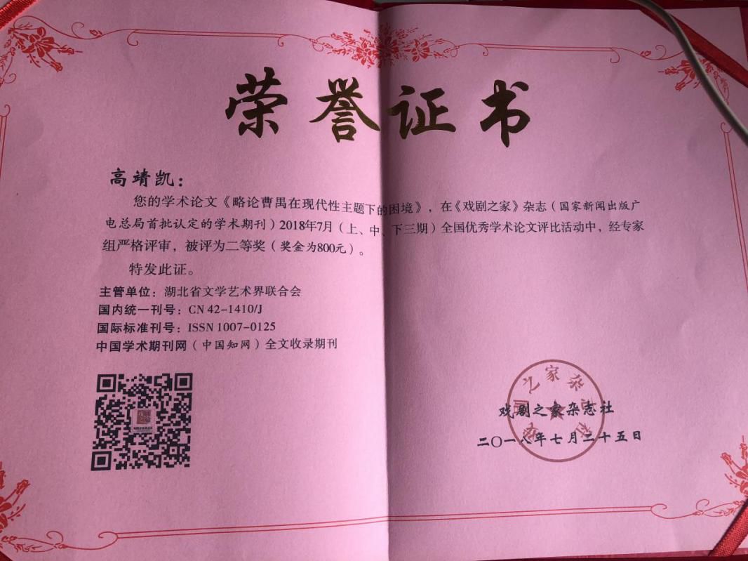 戲劇影視文學(xué)要藝考嗎_戲劇文學(xué)影視藝考要多少分_戲劇文學(xué)影視藝考要考什么