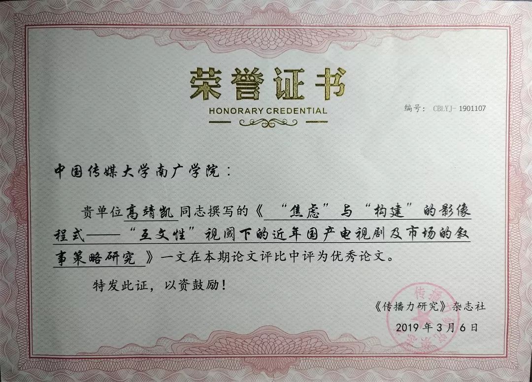 戲劇影視文學(xué)要藝考嗎_戲劇文學(xué)影視藝考要考什么_戲劇文學(xué)影視藝考要多少分