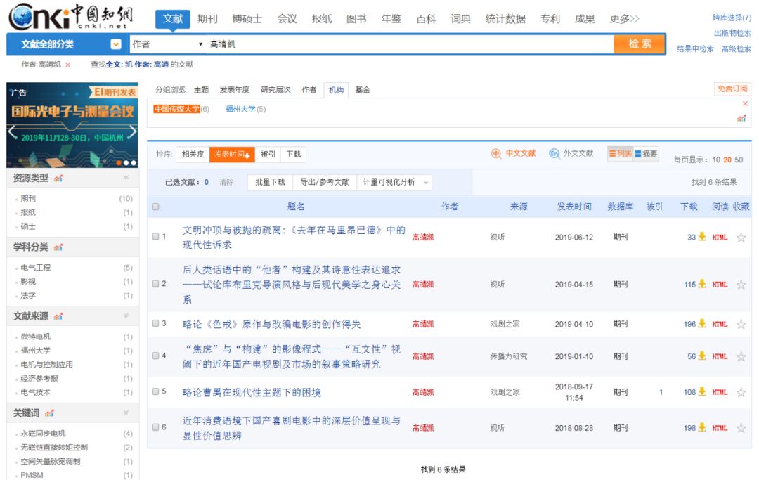 戲劇文學(xué)影視藝考要多少分_戲劇影視文學(xué)要藝考嗎_戲劇文學(xué)影視藝考要考什么