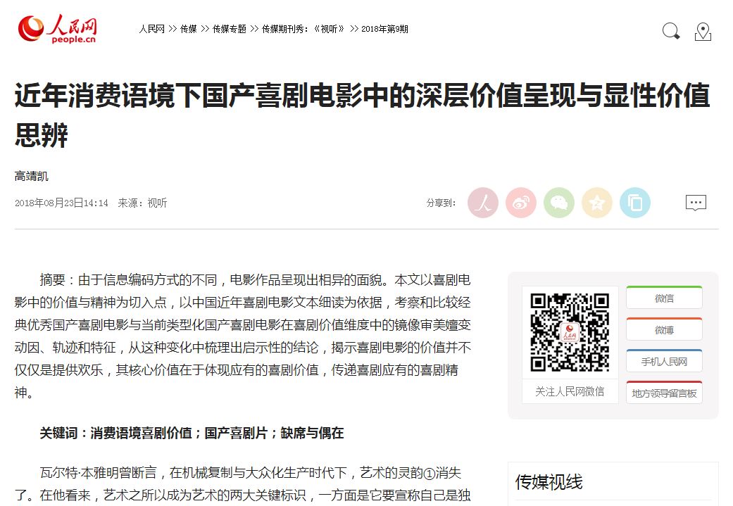 戲劇文學(xué)影視藝考要多少分_戲劇影視文學(xué)要藝考嗎_戲劇文學(xué)影視藝考要考什么