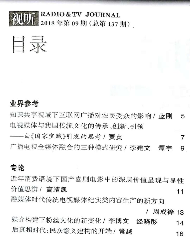 戲劇文學(xué)影視藝考要多少分_戲劇文學(xué)影視藝考要考什么_戲劇影視文學(xué)要藝考嗎