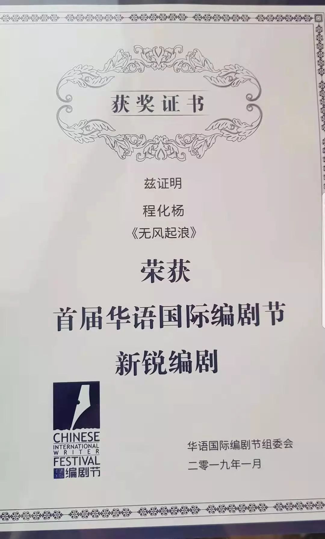 戲劇文學(xué)影視藝考要多少分_戲劇文學(xué)影視藝考要考什么_戲劇影視文學(xué)要藝考嗎