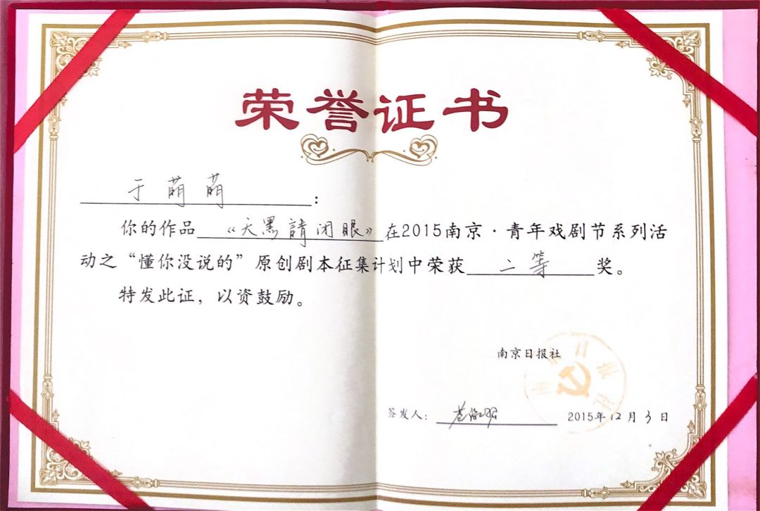 戲劇文學(xué)影視藝考要多少分_戲劇文學(xué)影視藝考要考什么_戲劇影視文學(xué)要藝考嗎