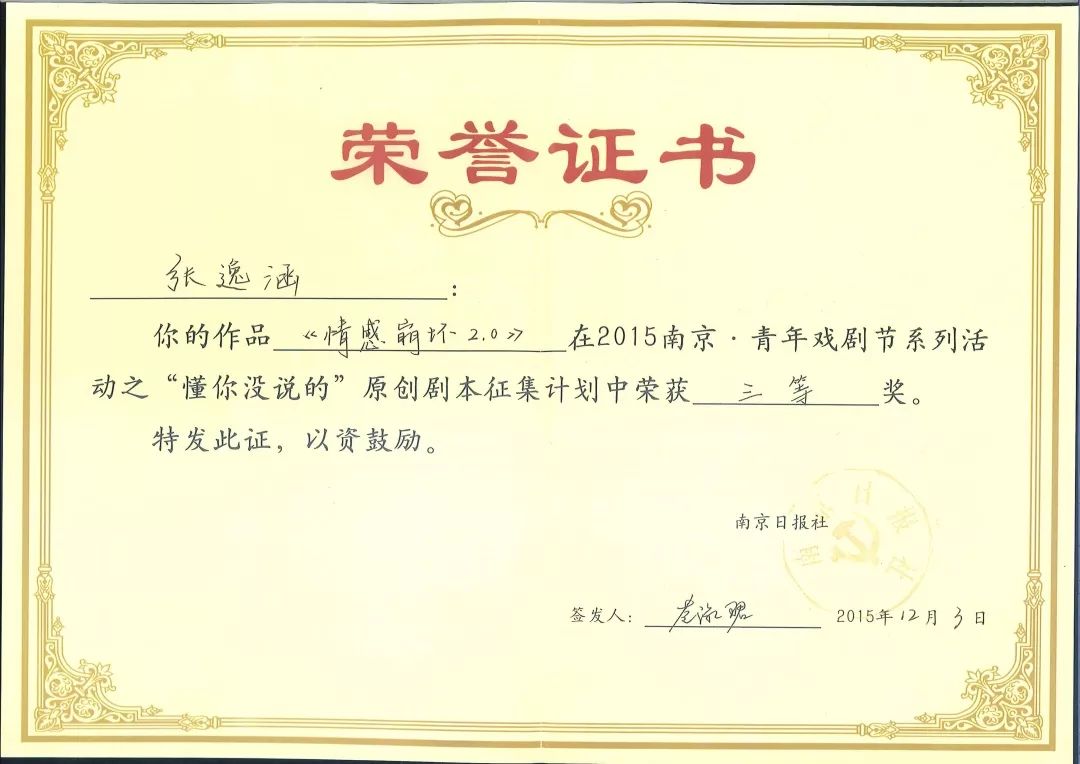 戲劇文學(xué)影視藝考要多少分_戲劇影視文學(xué)要藝考嗎_戲劇文學(xué)影視藝考要考什么
