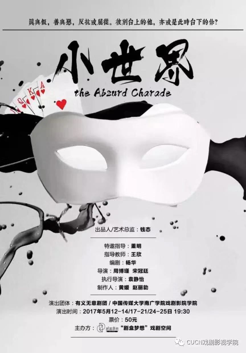 戲劇影視文學(xué)要藝考嗎_戲劇文學(xué)影視藝考要多少分_戲劇文學(xué)影視藝考要考什么