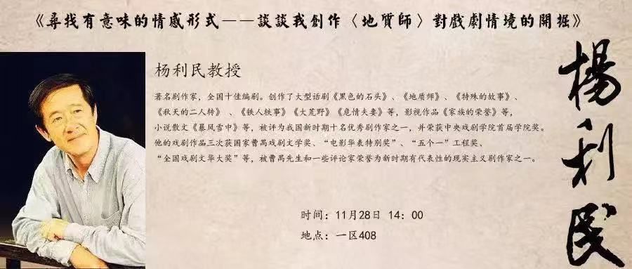 戲劇文學(xué)影視藝考要多少分_戲劇影視文學(xué)要藝考嗎_戲劇文學(xué)影視藝考要考什么