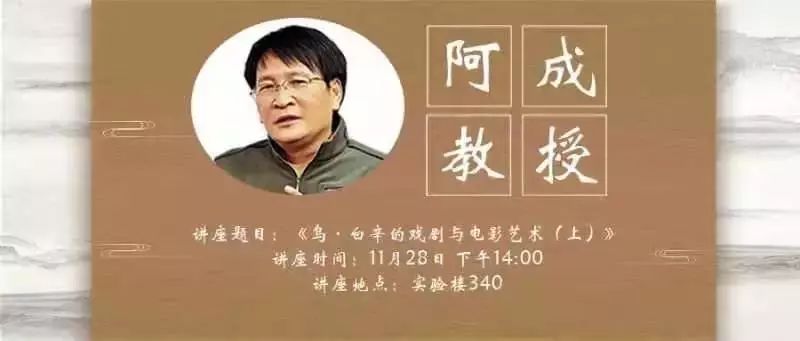 戲劇文學(xué)影視藝考要考什么_戲劇文學(xué)影視藝考要多少分_戲劇影視文學(xué)要藝考嗎