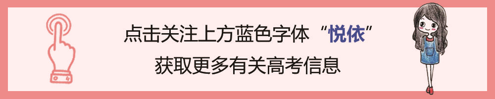 藝考信息 ！ 北京師范大學：年戲劇影視文學專業取消校考