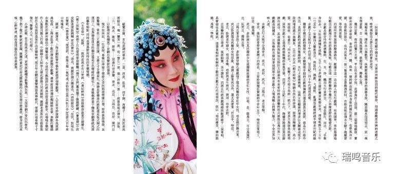 京劇舞蹈表演視頻_京劇舞蹈視頻_視頻京劇舞蹈大全