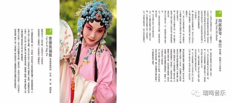 視頻京劇舞蹈大全_京劇舞蹈表演視頻_京劇舞蹈視頻