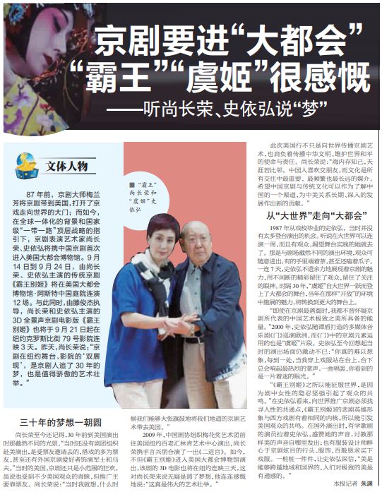 史依弘京劇名段欣賞貴妃醉酒_史依弘京劇名段欣賞貴妃醉酒_史依弘京劇名段欣賞貴妃醉酒