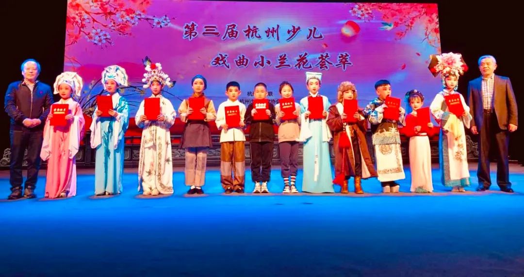 建黨百年逢盛世 戲苑春蘭香俱全