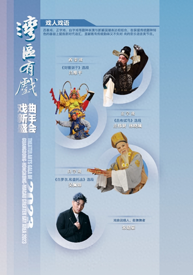中國戲曲戲種_中國戲曲劇種_中國戲曲劇種種類繁多