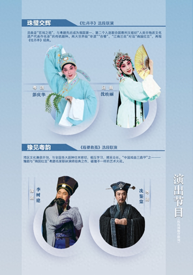 中國戲曲劇種種類繁多_中國戲曲戲種_中國戲曲劇種