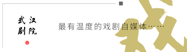 黃梅戲的代表人物_人物黃梅戲代表人物是誰_黃梅戲戲曲人物